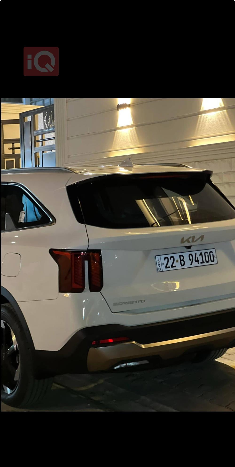 کیا سۆرینتۆ